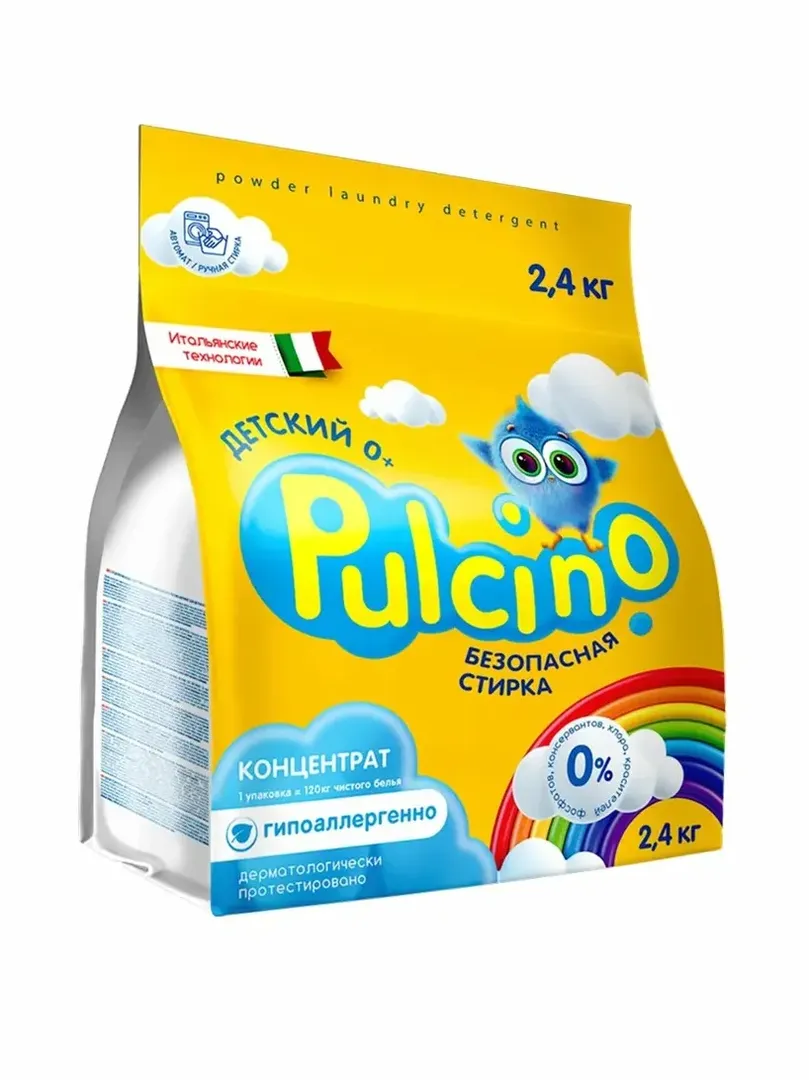 Pulcino — Bolalar Kir Yuvish Kukuni (2,4 kg, Kontsentrat)