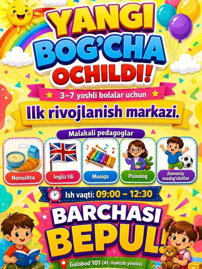 Отличная возможность для вашего ребёнка в «Ilk rivojlanish markazi»!