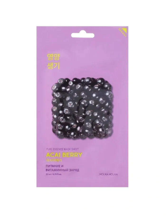 Holika Holika Pure Essence — Маска для лица тканевая Acai Berry (Асаи)