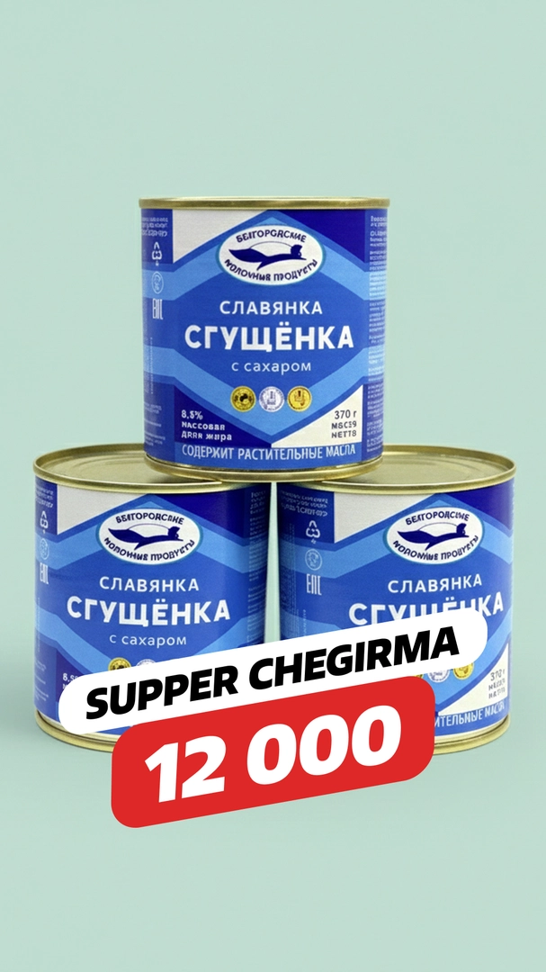 Quyultirilgan sut, 370 g — super narxda!