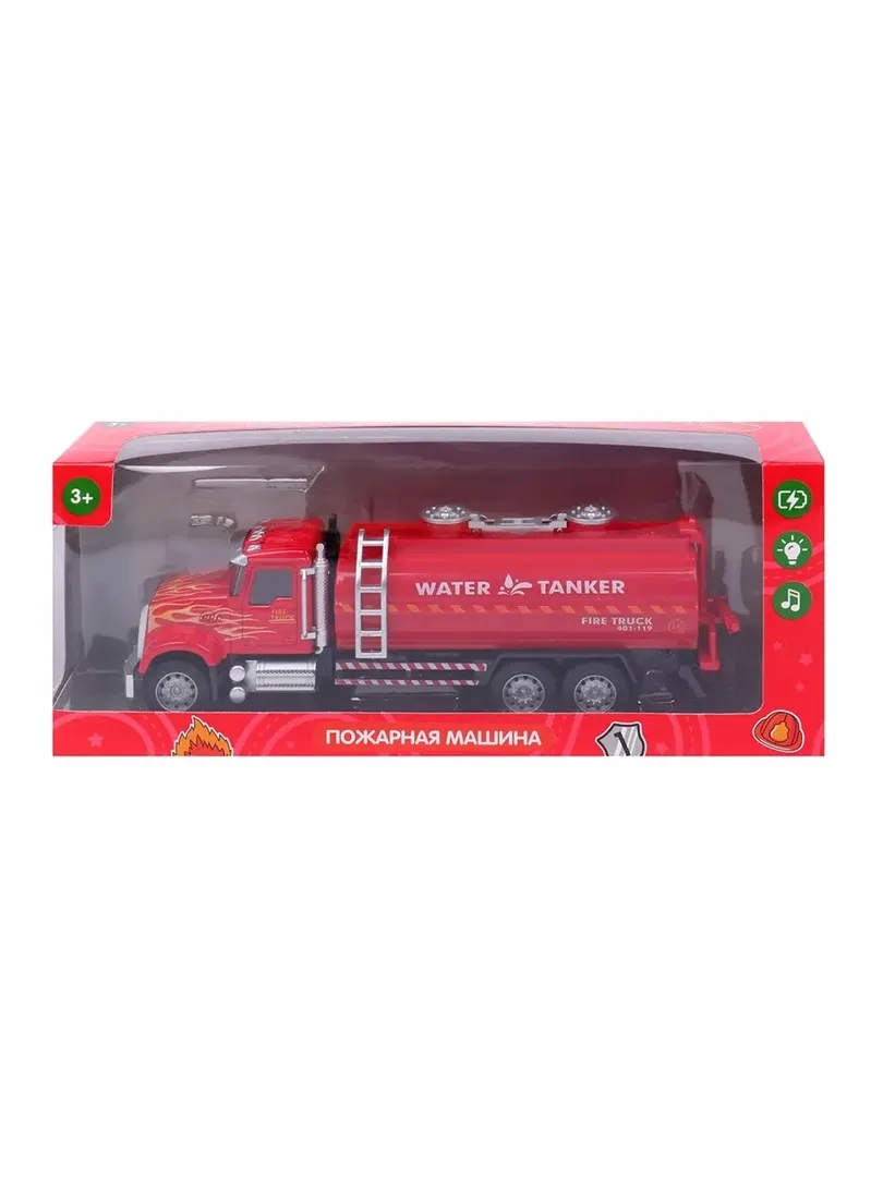 O'yinchoq — "Water Tanker" Yong'in O'chirish Mashinasi (Fire Truck)