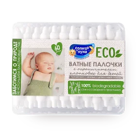 Aura_Ват.палоч.дет. 60шт с ограничителем