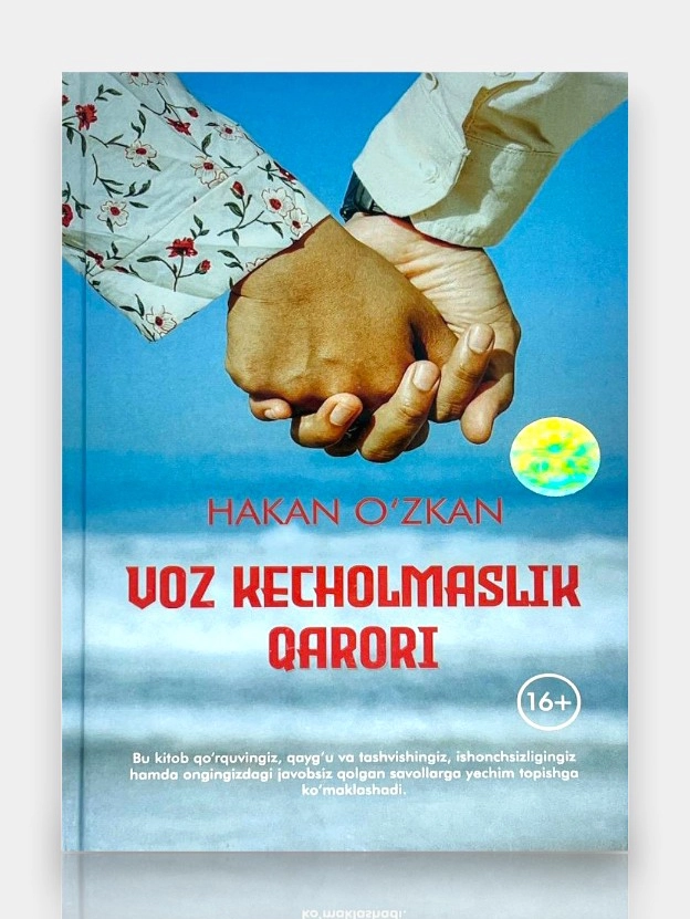 «Воз кечолмаслик карори» — 27% скидка