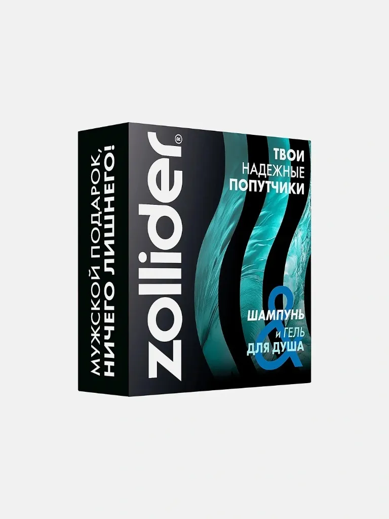 Zollider — Мужской подарочный набор (Шампунь & Гель для душа)
