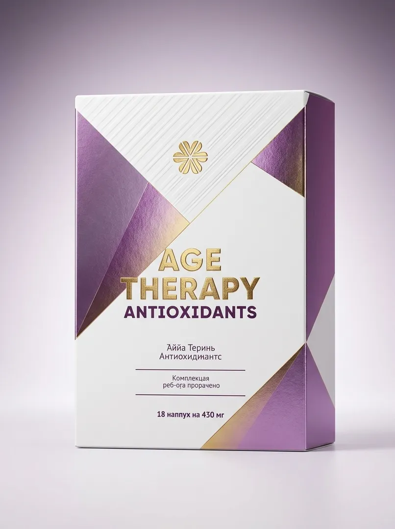 Age Therapy Antioxidants
