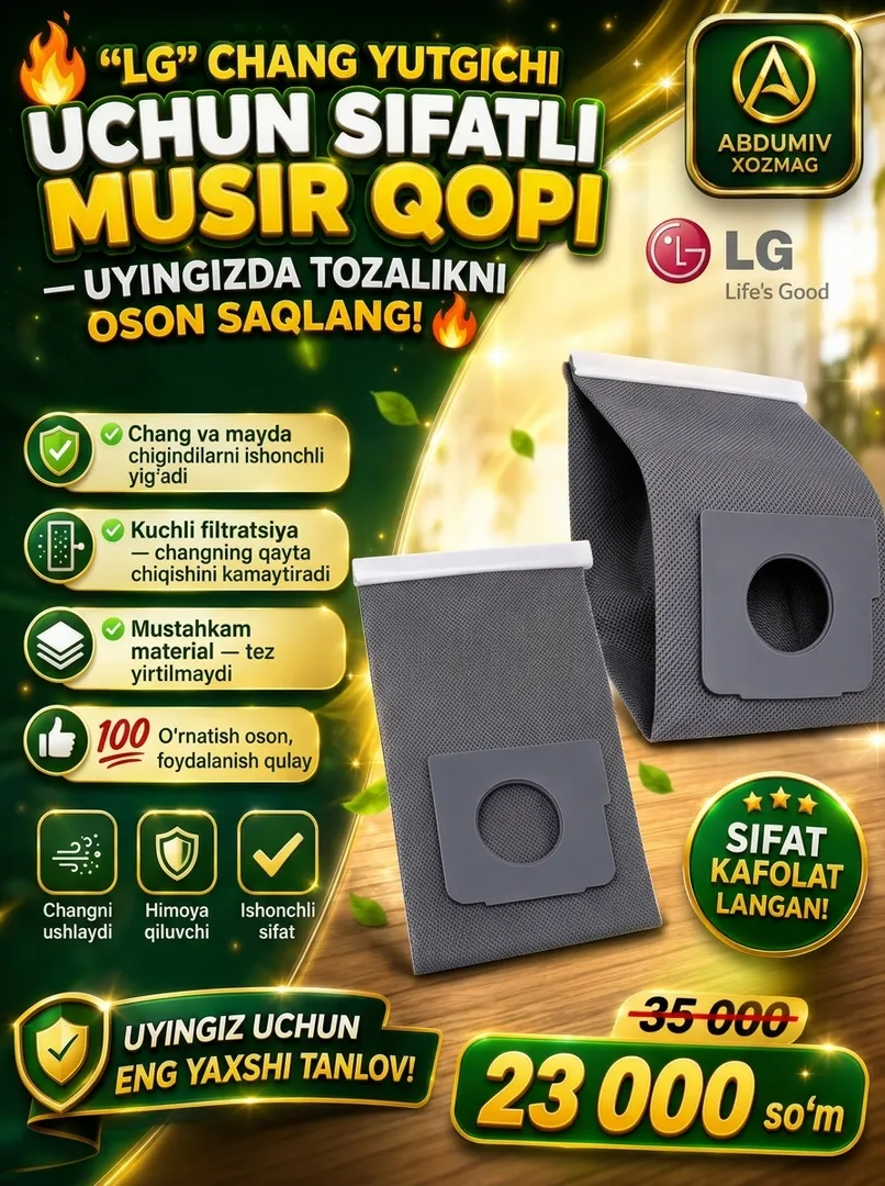 "LG" мешок для пылесоса