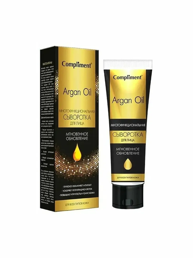  Compliment — Argan Oil Ko'p Funksiyali Yuz Zardobi "Tezkor Yangilanish"