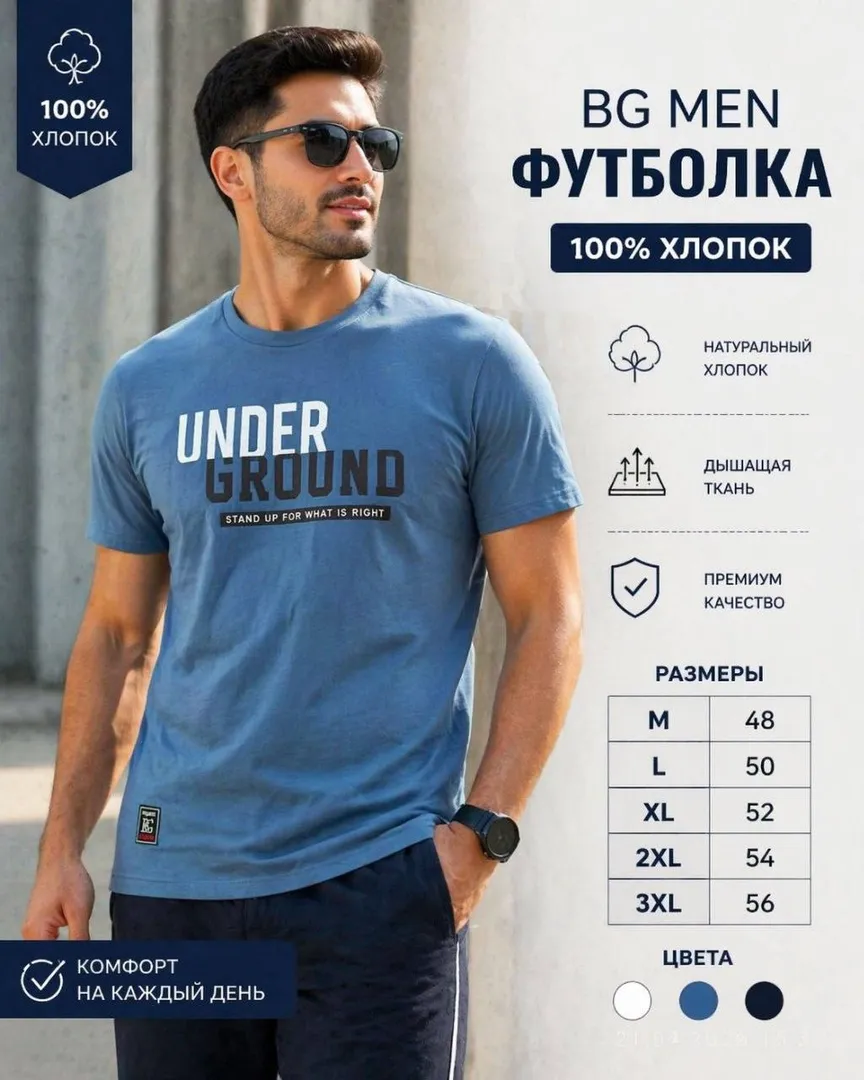 футболка
