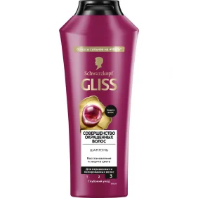 Шампунь Gliss Color Perfector 400мл