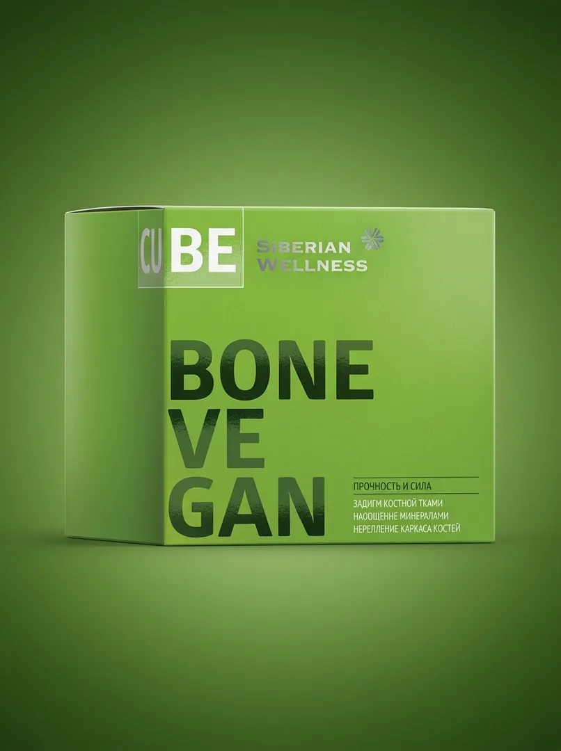 3D Bone Vegan Cube