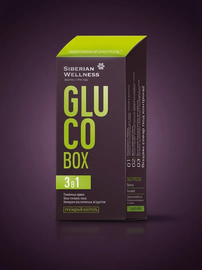 GLUCO Box qand miqdori nazorati