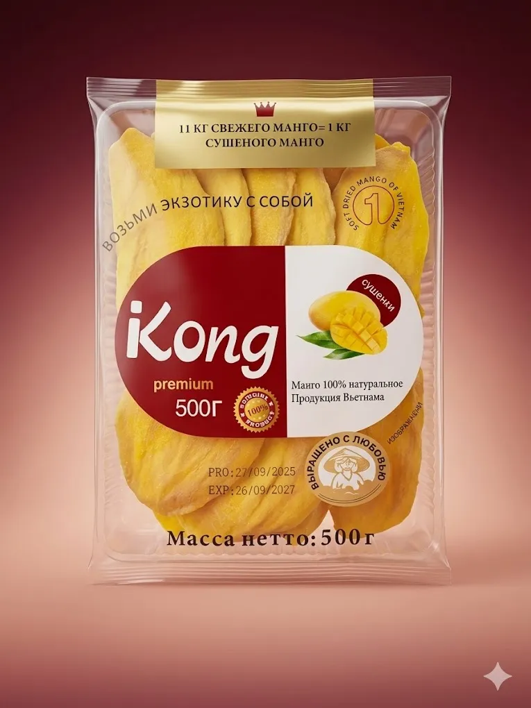 Quritilgan mango mevasi — super chegirmada!