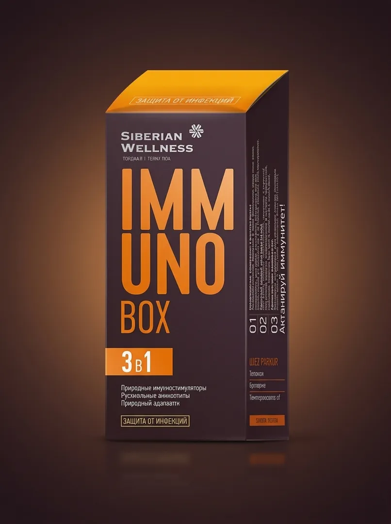 Immuno Box