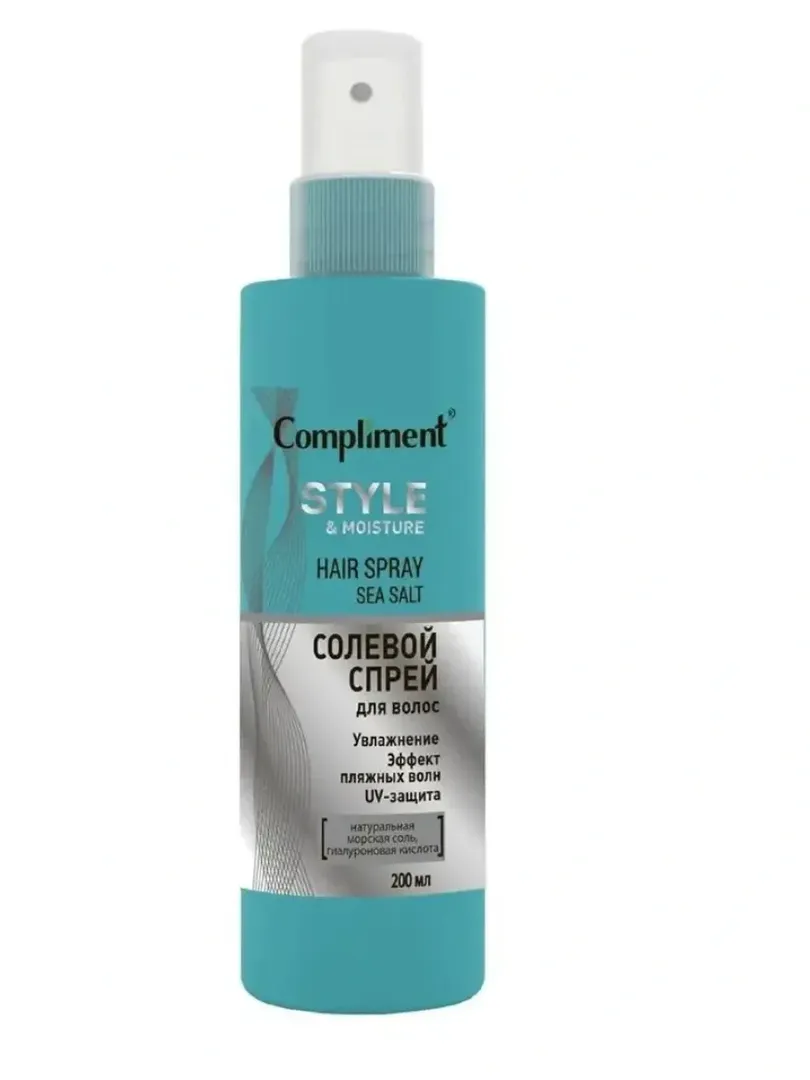 🧴 Compliment — Солевой спрей для волос "STYLE & MOISTURE" 200 мл