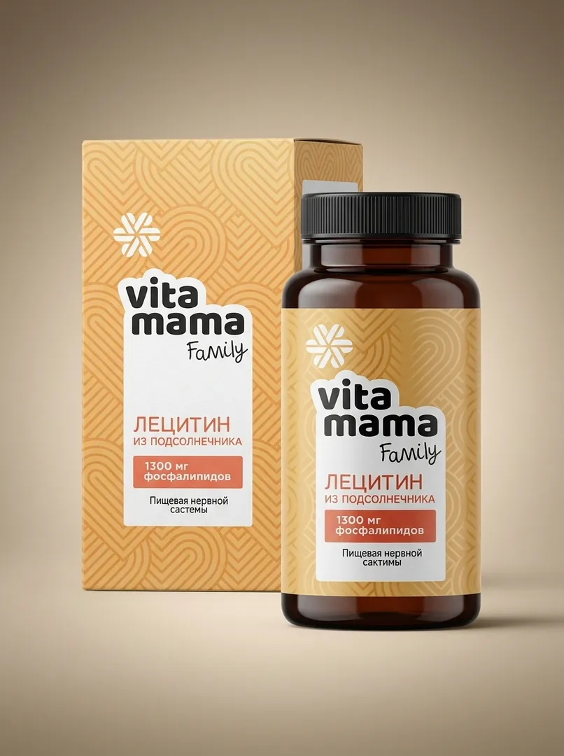 Подсолнечный лецитин Vitamama Family
