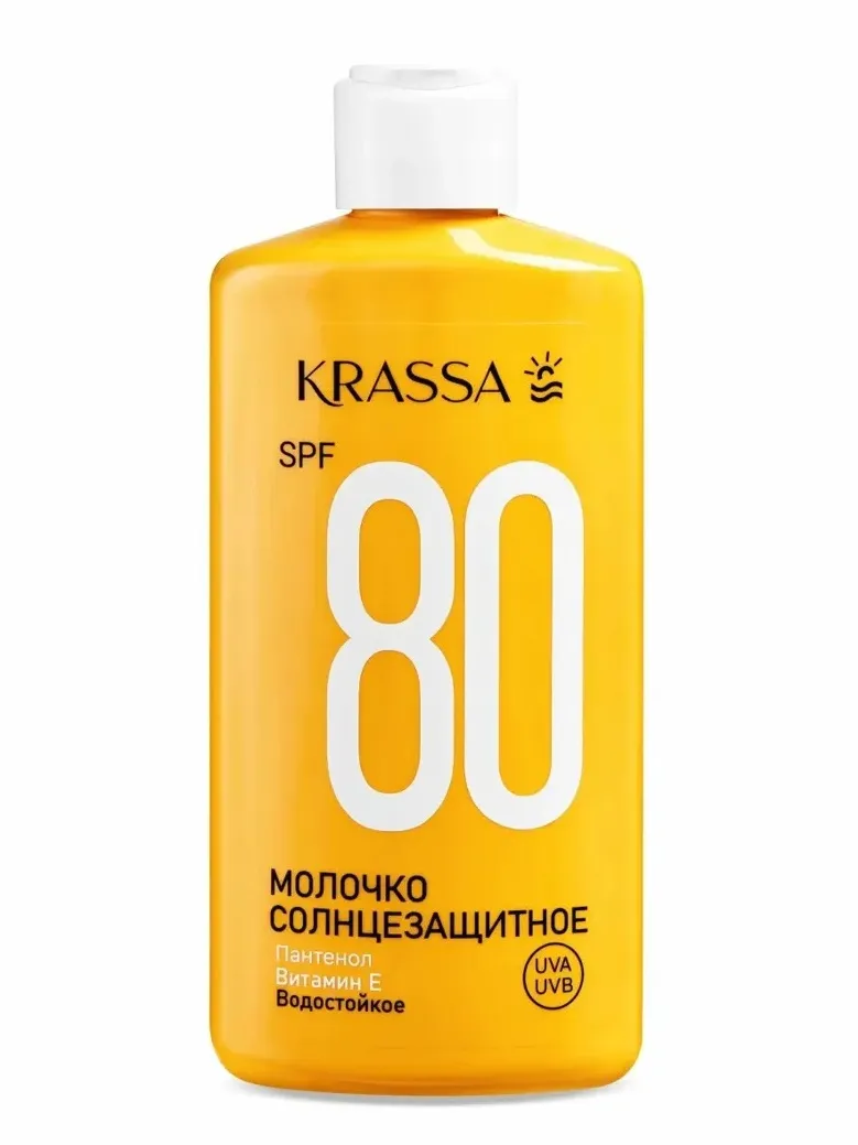 KRASSA — Quyoshdan himoyalovchi sut (Molochko) SPF 80