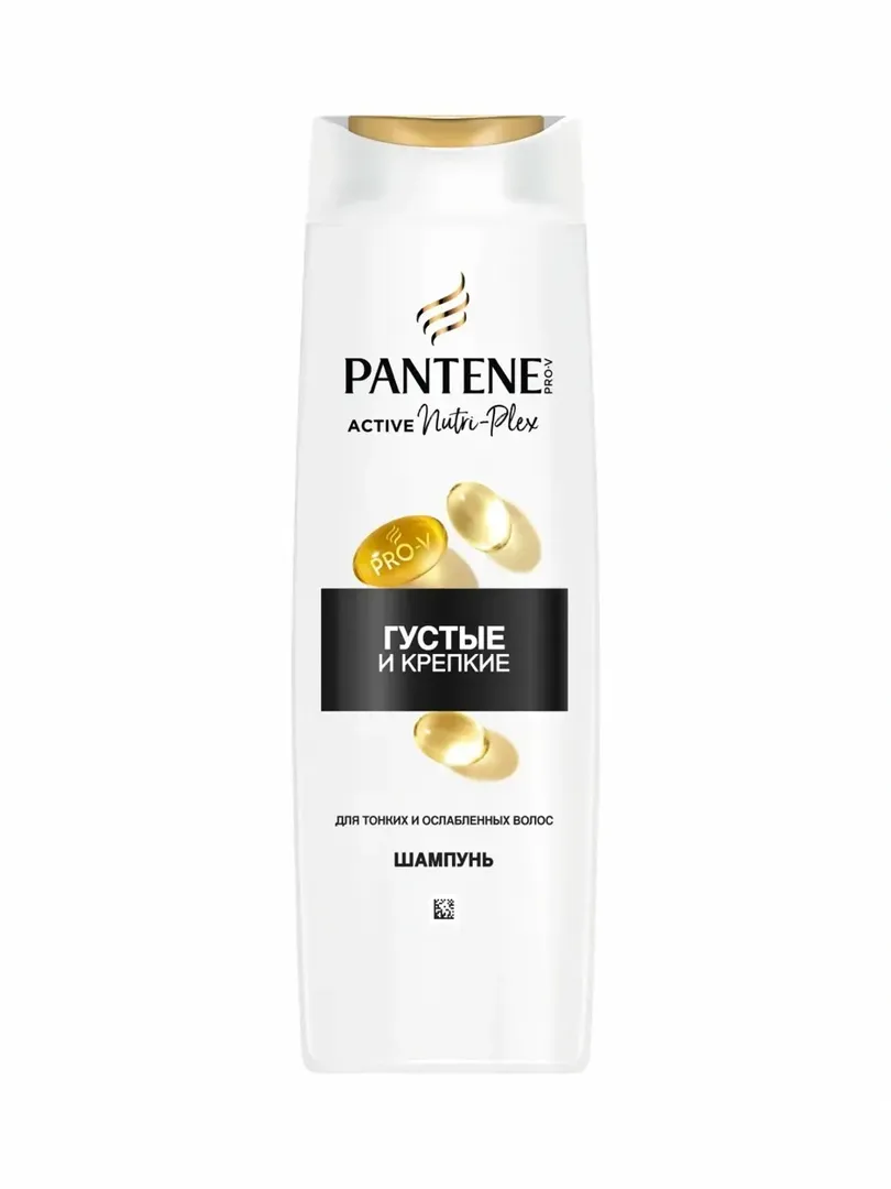 Pantene Pro-V Active Nutri-Plex — Шампунь "Густые и крепкие" (для тонких и ослабленных волос)
