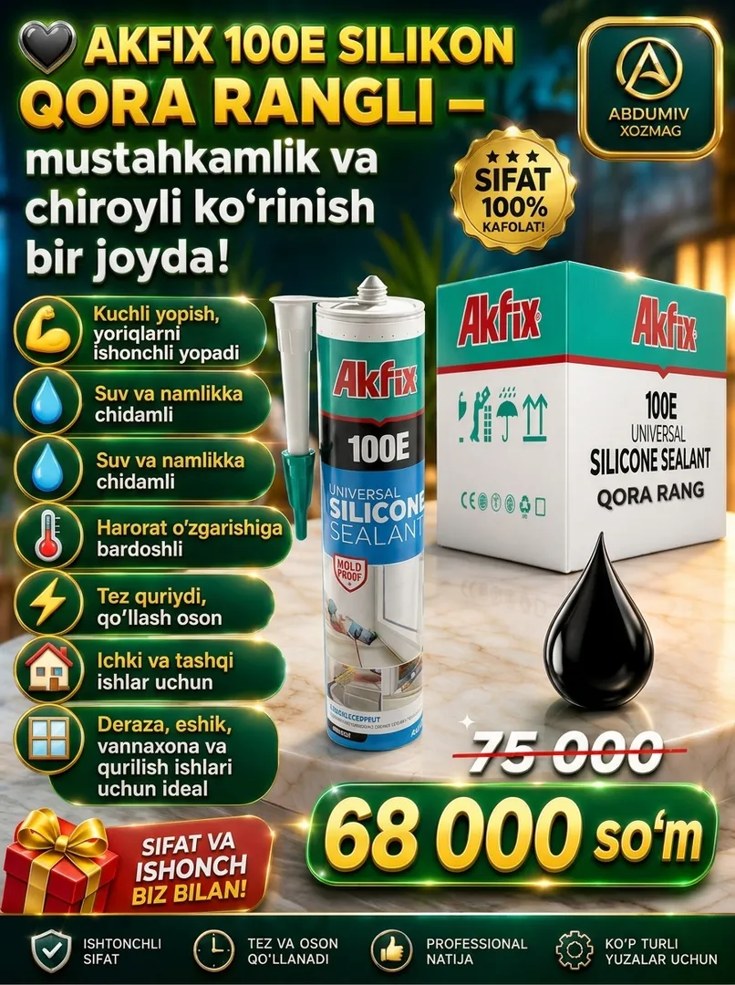 Черный силикон Akfix 100E 280мл