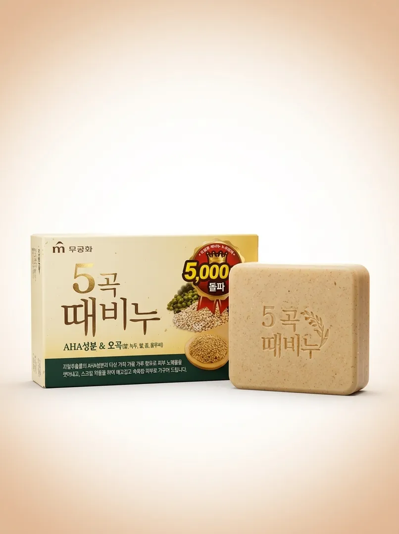 Пилинг-мыло Mugunghwa 5 Grains