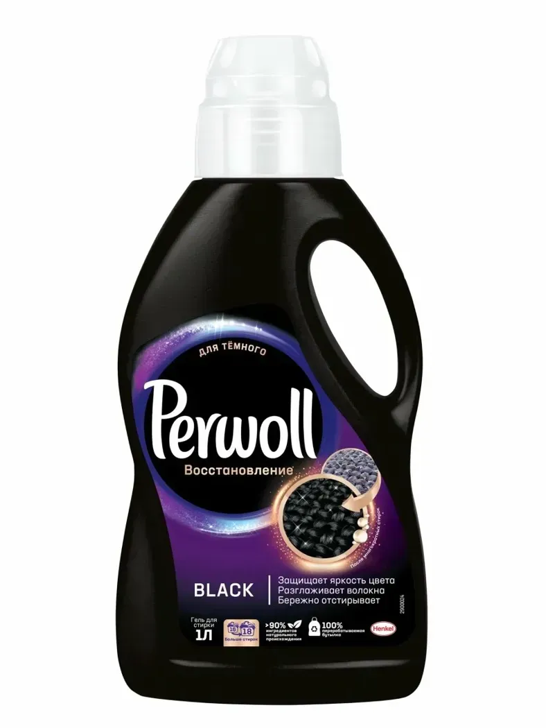Perwoll — Black Восстановление гель для стирки (для тёмного, 1 л, 18 стирок)