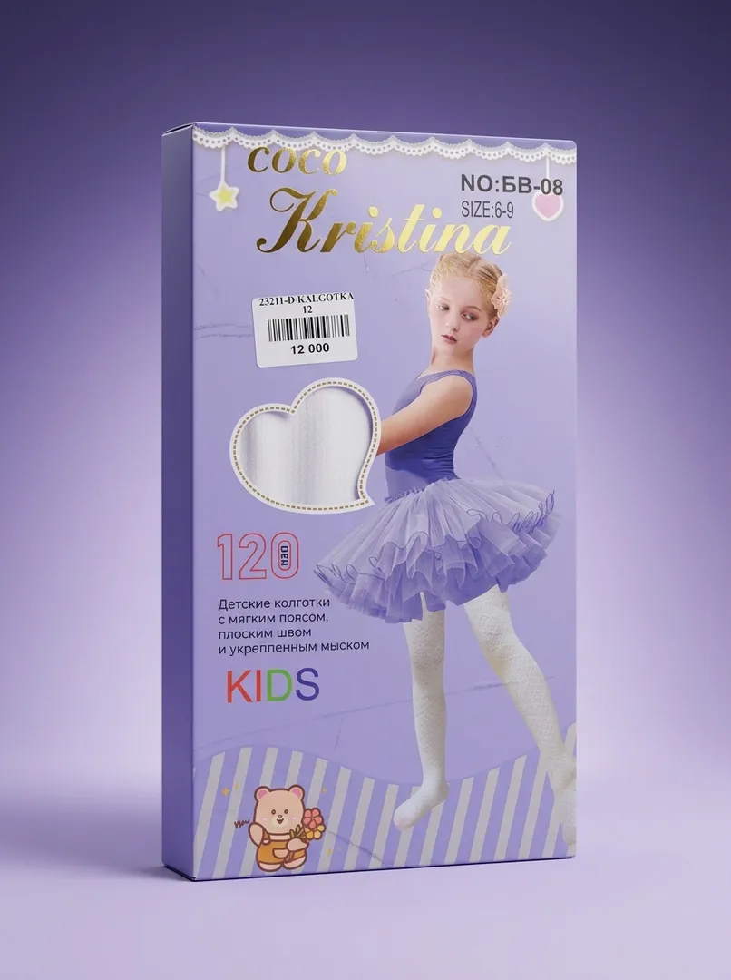 Bolalar kolgotkasi Coco Kristina