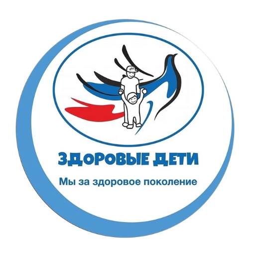 Zdoroviye Deti