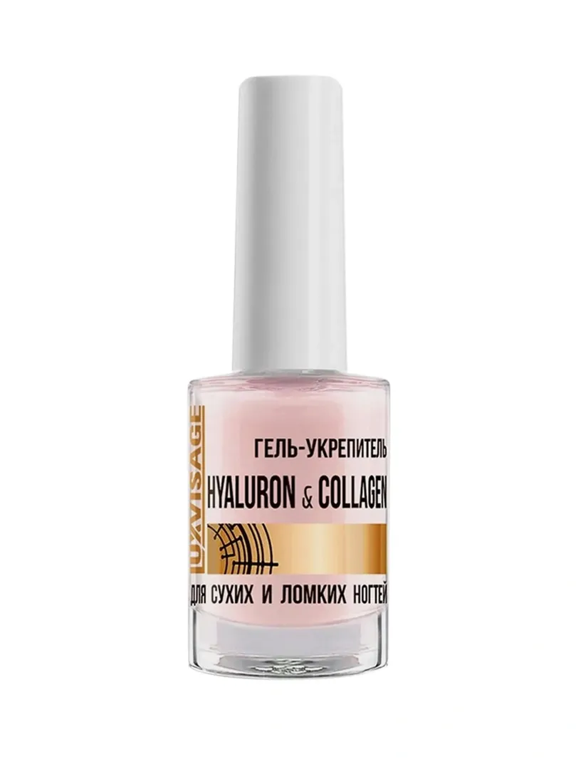 Luxvisage — Гель-укрепитель для ногтей Hyaluron & Collagen