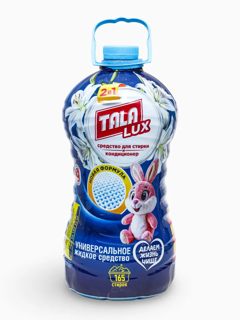 TALA LUX Кир ювиш суюқлиги