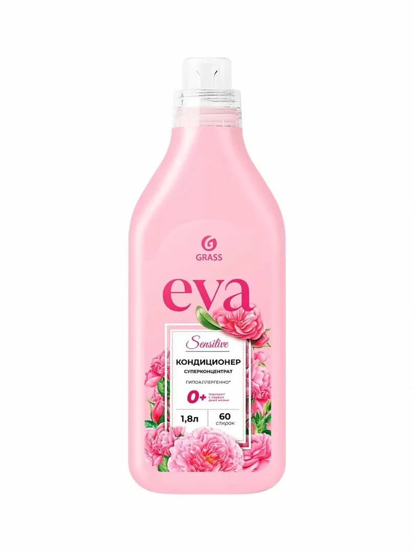Grass Eva Sensitive — Кондиционер-суперконцентрат для белья (1,8Л)