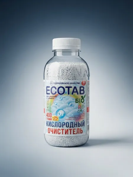 Кислородный пятновыводитель-очиститель Ecotab Bio — по выгодной цене!