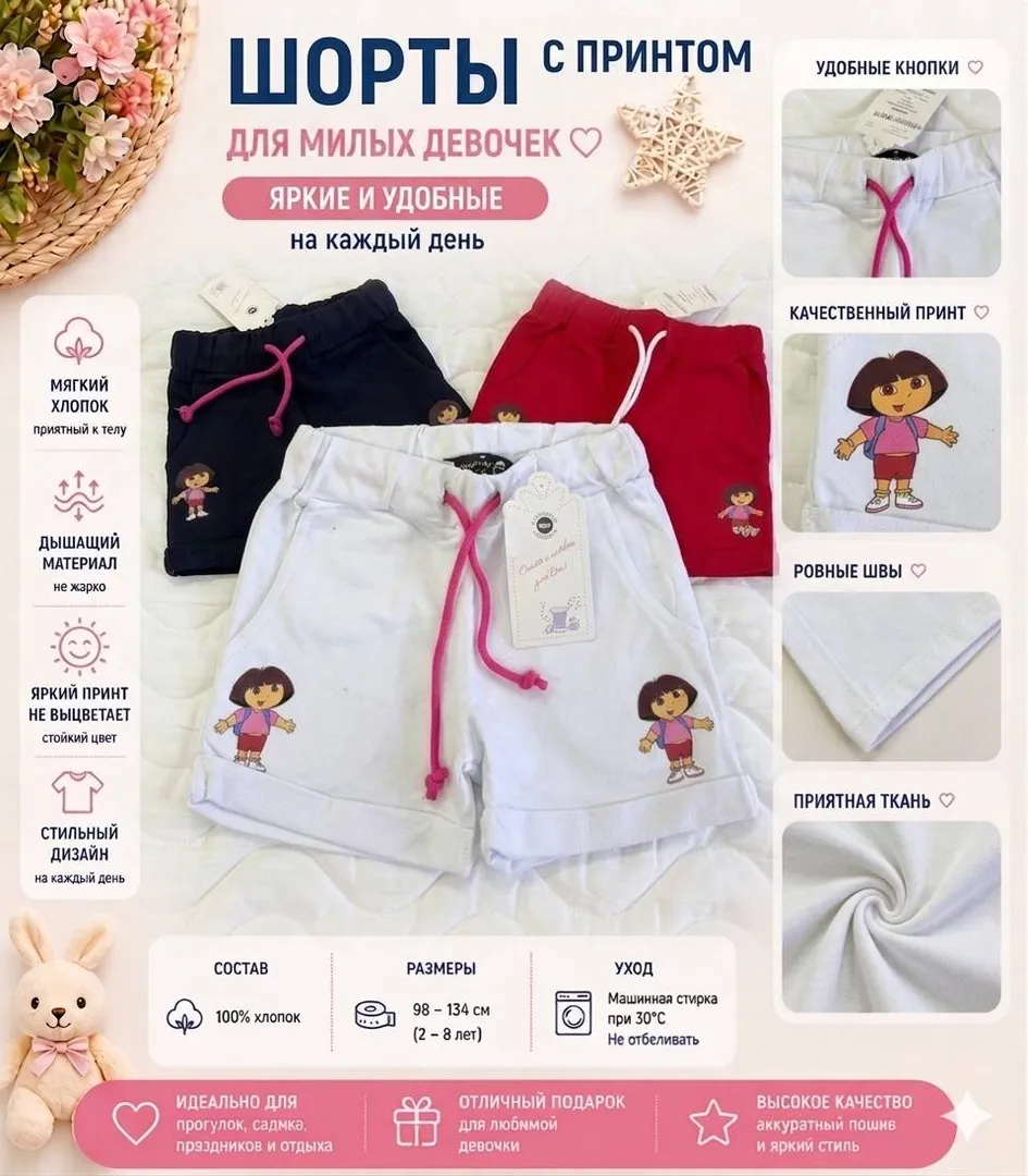 Боснасы