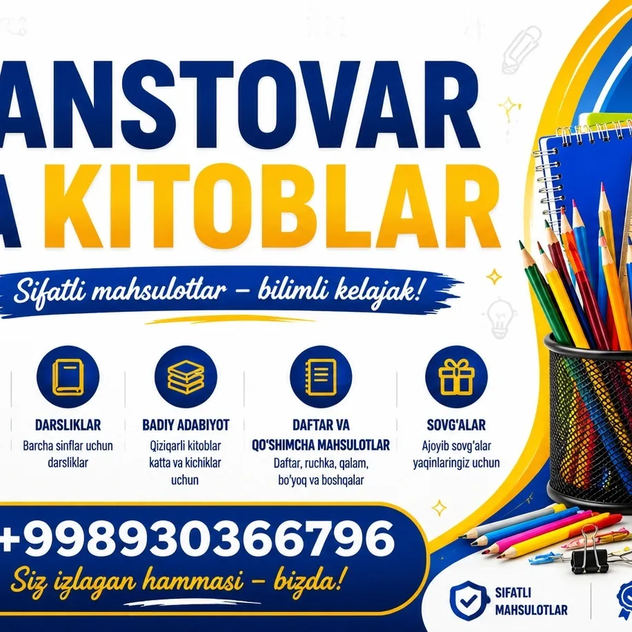 Kanstovar va Kitoblar logo