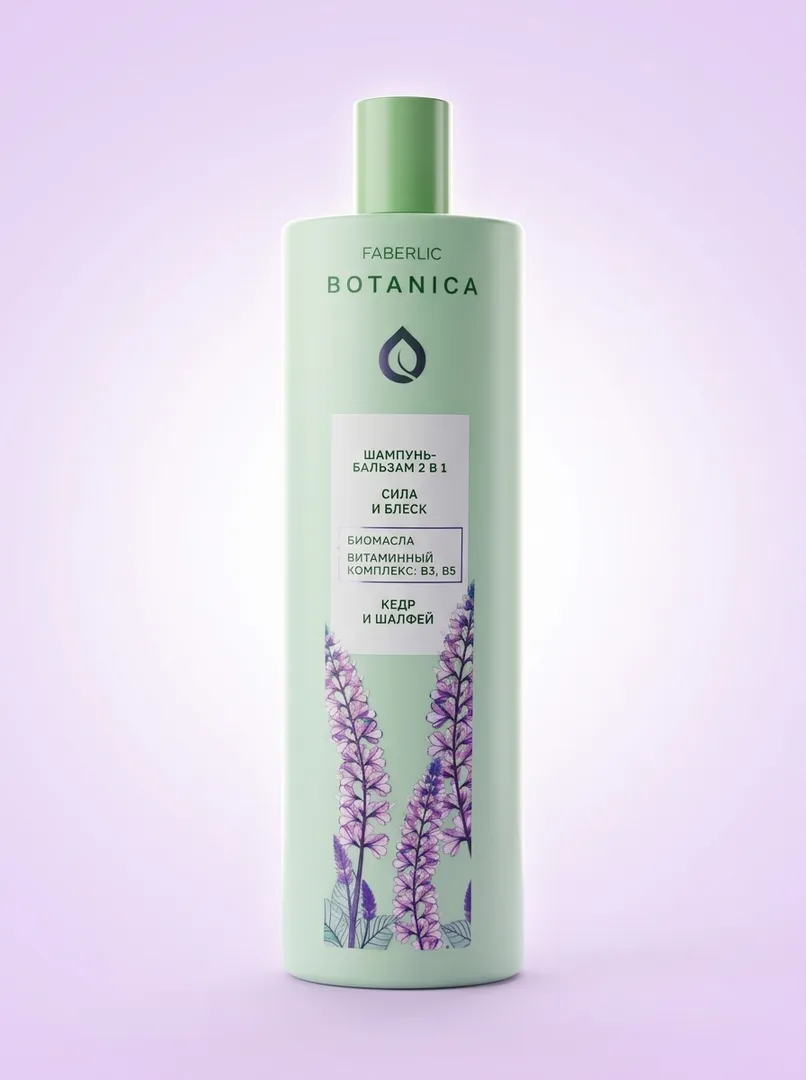 Faberlic Botanica shampun-balzami