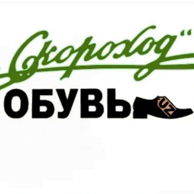 Skoroxod Salamander logo