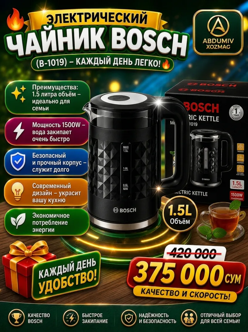 Zamonviy Bosch elektr choynak B-1019