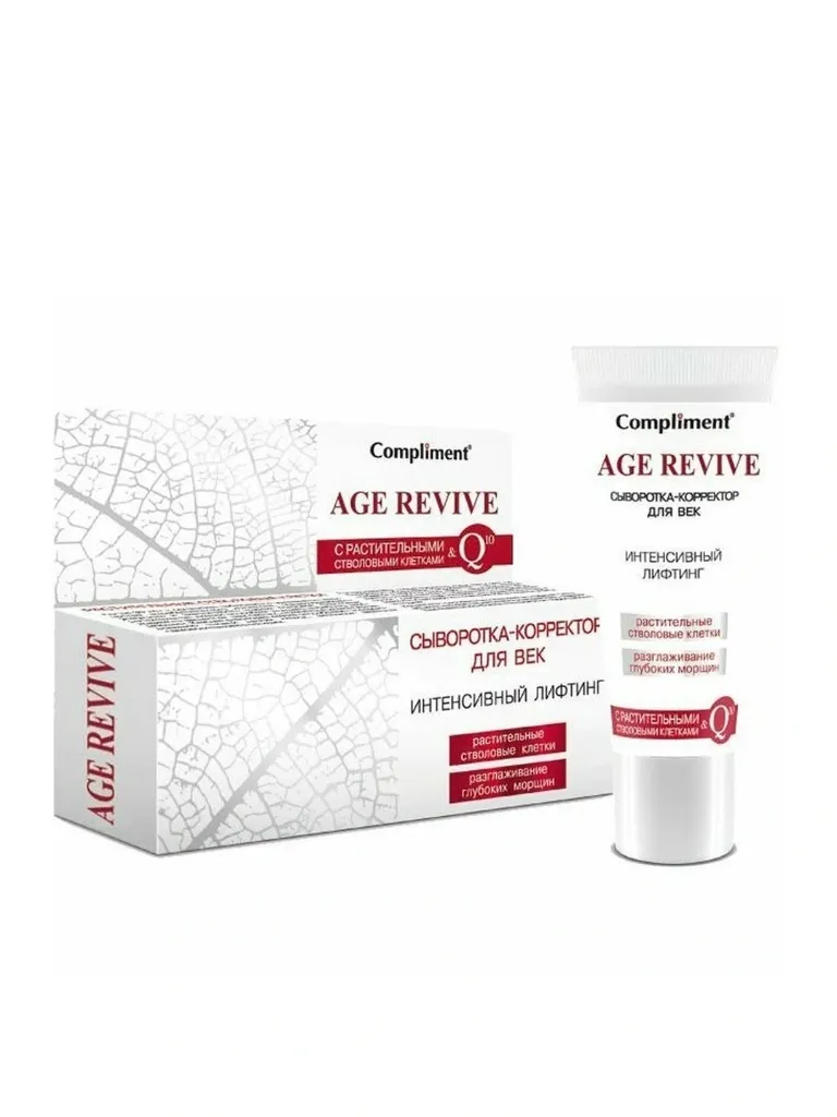 Compliment Age Revive — Ko'z atrofi uchun zardob-korrektor (Sivorotka-korrektor)